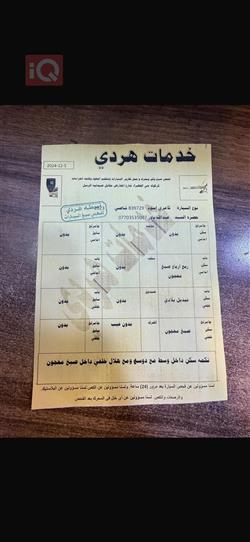 تۆیۆتا کامری